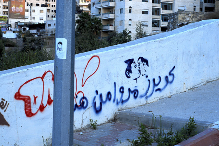 >> Grafite em Ramallah, Palestina: "Queers passaram por aqui"